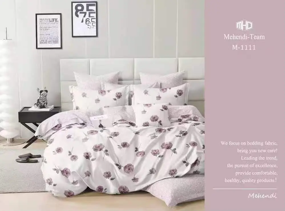كنج سايز مشجر